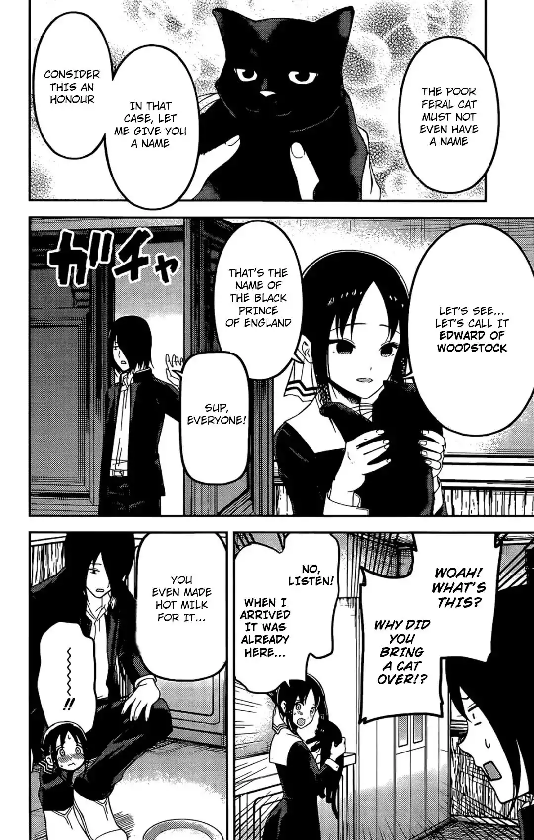 Kaguya-sama wa Kokurasetai - Tensai-tachi no Renai Zunousen Chapter 214 15